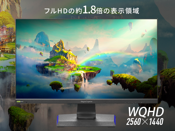 Amazon.co.jp: IODATA ゲーミングモニター 27インチ GigaCrysta 240Hz