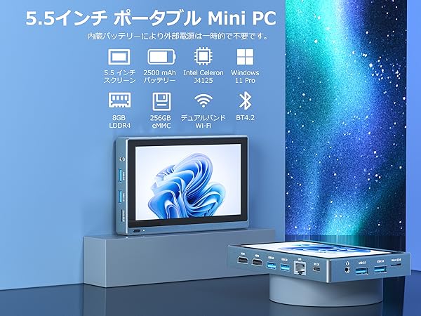 Amazon.co.jp: HigolePC Gole2 Pro ミニPC 5.5インチスクリーン付き