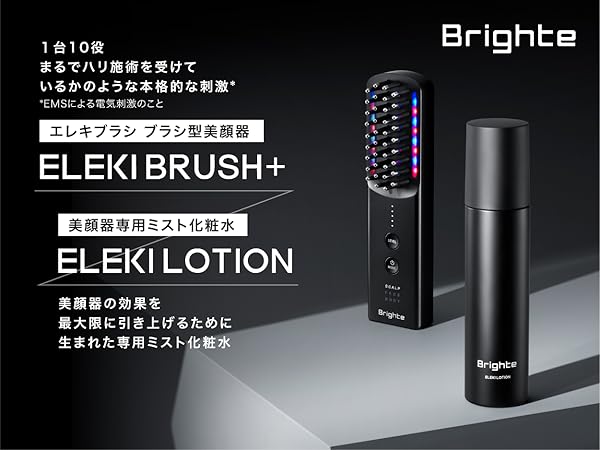 Amazon.co.jp: 【佐々木希 アンバサダー】Brighte(ブライト) ELEKI