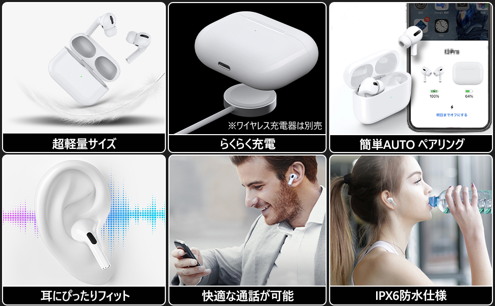 Amazon.co.jp: 【ノイズキャンセリング＆Bluetooth 5.3】 ワイヤレス