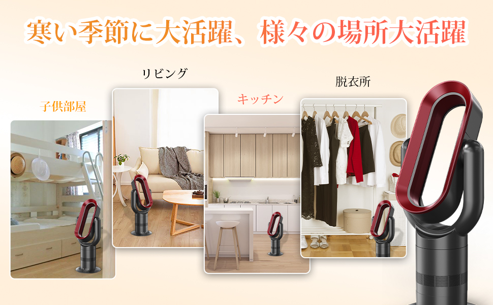 Amazon | Great Home JP 羽なし扇風機 タワーファン ヒーター 冷暖房