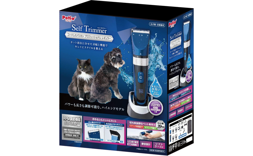 ペティオ セルフトリマー コードレスバリカン プロフェッショナル