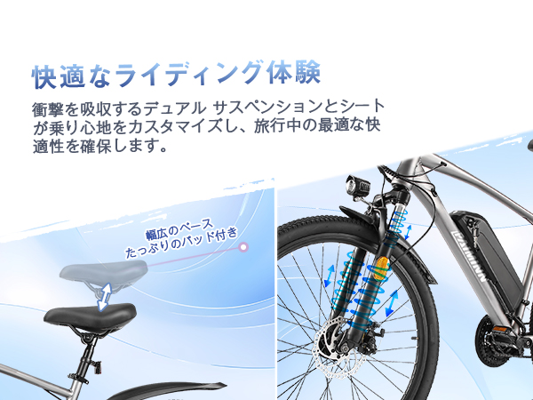 年末年始限定価格❣❊電動アシスト自転車マウンテン自転車26インチ