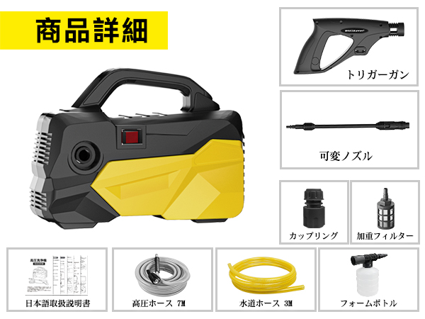 Amazon | 高圧洗浄機【A4用紙サイズ・超軽量2.85kg・2026年新登場