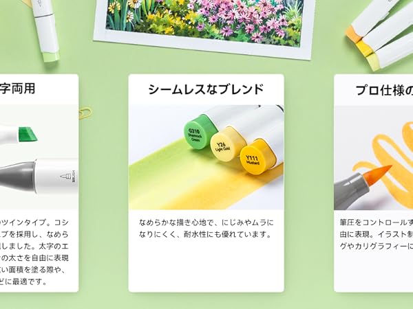 Amazon | Ohuhu マーカーペン 筆タイプ 168色169本 プロ愛用 パステル