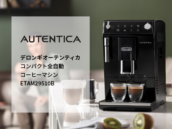 Amazon.co.jp: 【Amazon.co.jp限定】 デロンギ 全自動コーヒーマシン