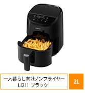 Amazon.co.jp: COSORI ノンフライヤー 3.8L 1-4人に適用 電気 エア