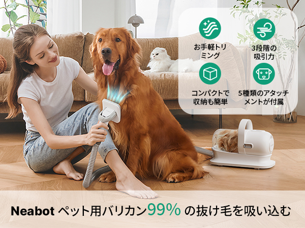 Amazon.co.jp: 【吸引しながらカット】Neabot ペットバリカン 犬 猫