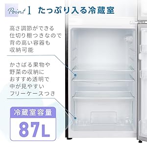 Amazon | MAXZEN 冷蔵庫 112L コンパクト 大容量 右開き 2ドア 幅47cm