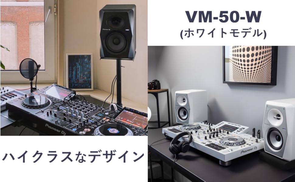 Amazon | Pioneer DJ アクティブスピーカー VM-50 (5.25inch/1台