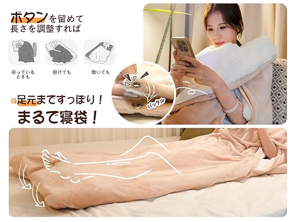 Amazon.co.jp: 【腕出し電気毛布】180x130cm H&Wだら活毛布【着る