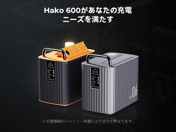 Amazon.co.jp: VOLTME ポータブル電源 収納パネル設計 577.2Wh 大容量