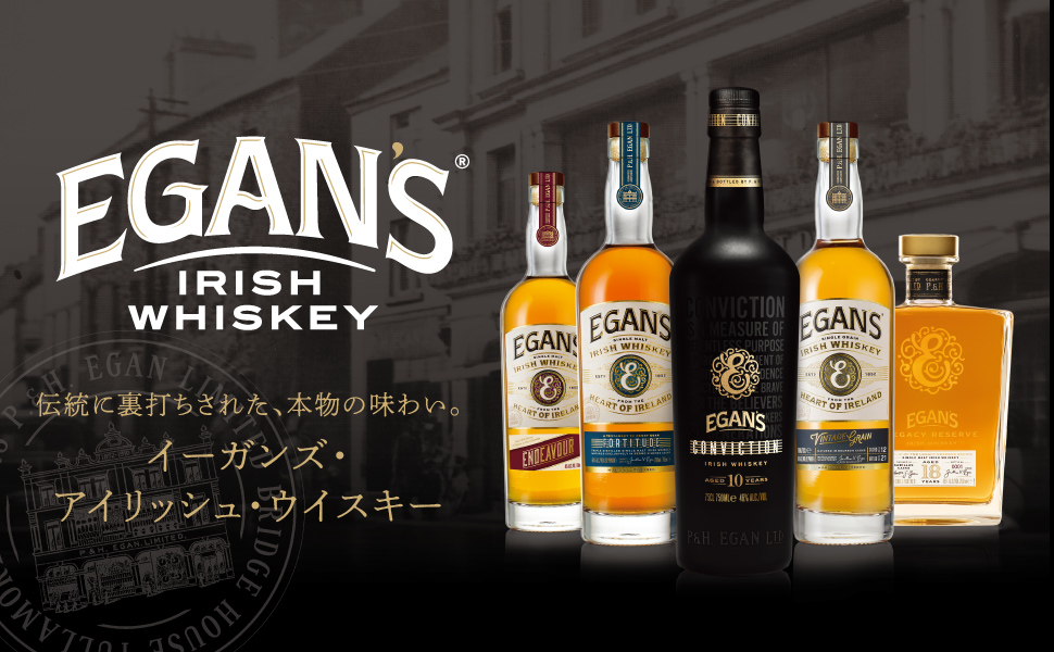 Amazon.co.jp: Egan's イーガンズ ヴィンテージ・グレーン