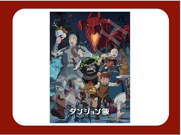 Amazon.co.jp: エポック社 500ピース ジグソーパズル ダンジョン飯