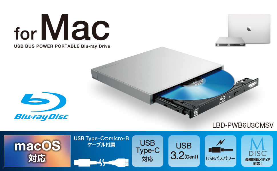 Amazon.co.jp: ロジテック 外付け ブルーレイドライブ forMac USB3.2