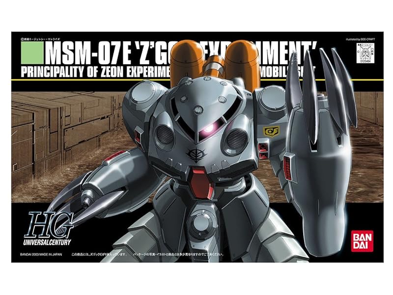 Amazon | HGUC 1/144 MSM-07E ズゴックE (機動戦士ガンダム0080