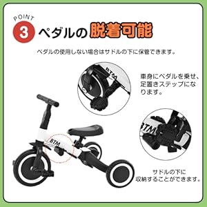 Amazon.co.jp: BTM 子供用三輪車 4in1 バイク 三輪車のりもの
