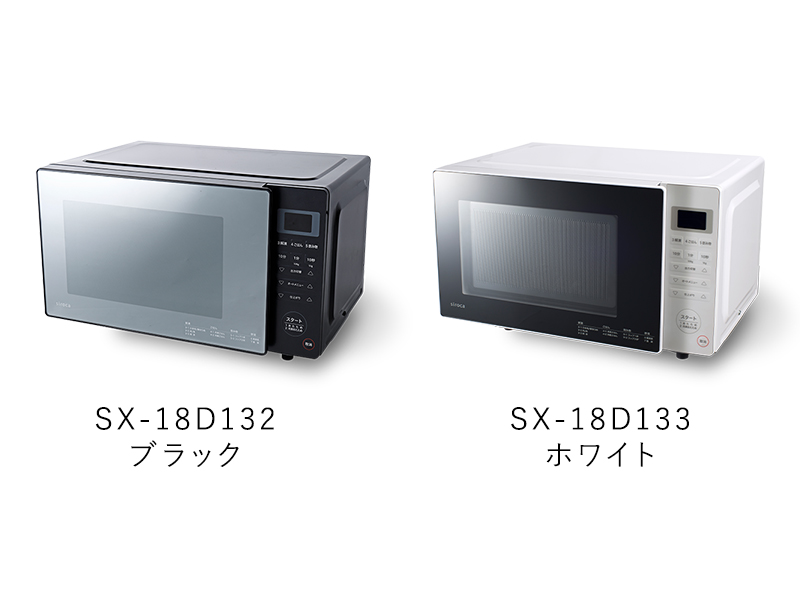 Amazon | シロカ 電子レンジ SX-18D132(K) ブラック [18L 最高出力900W