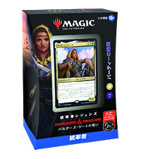 Amazon.co.jp: マジック:ザ・ギャザリング 統率者レジェンズ