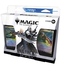 FINAL FANTASY MTG コレクターブースター 日本語 未開封 未開封 MTG
