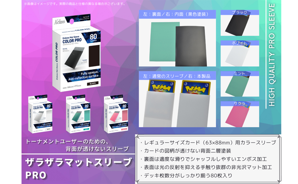 Amazon | アクラス カードスリーブ ホワイト マットプロフェッショナル