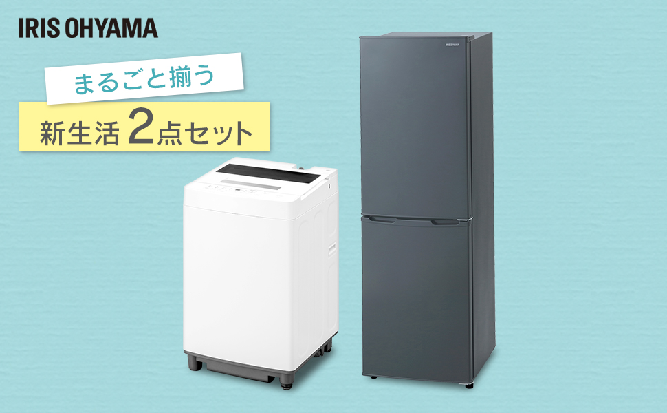 お得なセット売り 一人暮らし 冷蔵庫 洗濯機分解洗浄済み 電子レンジ