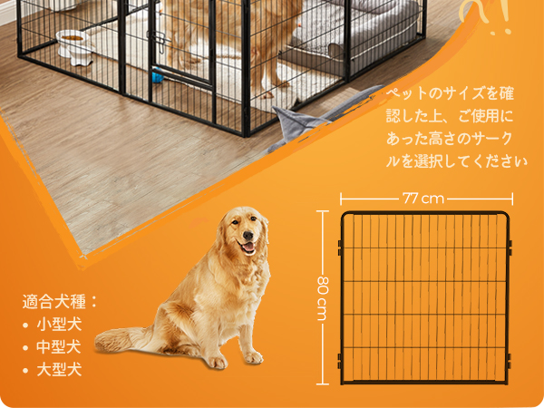 Amazon | FEANDREA ペットサークル 大型犬用 中型犬用 ペットフェンス