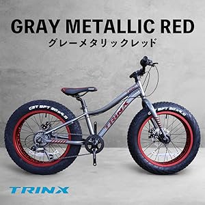 Amazon | TRINX(トリンクス) ビーチクルーザー ファットバイク さらに