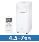 Amazon | 【工事不要】 【除湿機能搭載】アイリスオーヤマ ポータブル