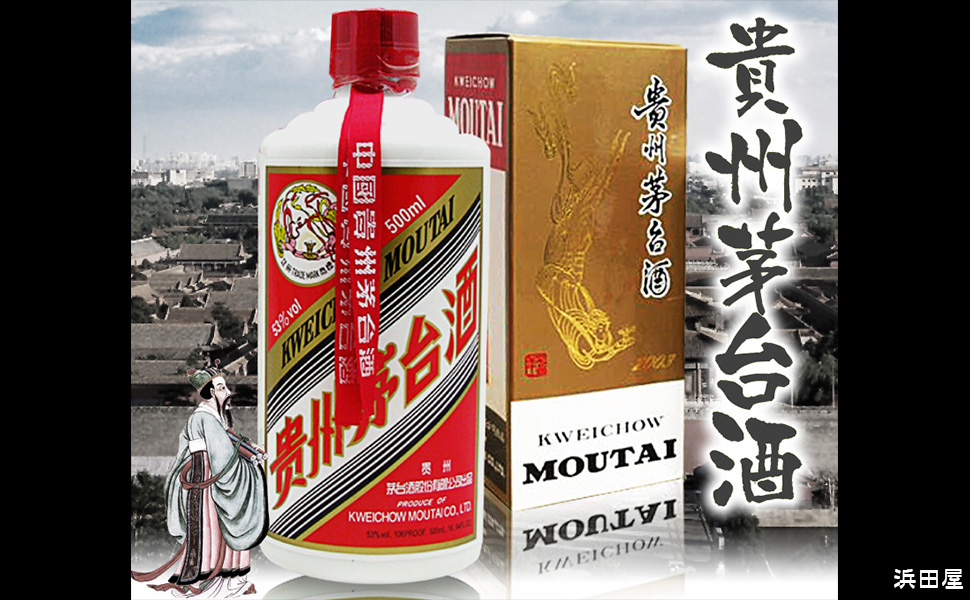 Amazon.co.jp: 貴州マオタイ酒500ml アルコール53度（翌日出荷可