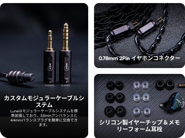 Amazon.co.jp: Linsoul ZiiGaat Lunaハイブリット型(6BA)ハイエンド