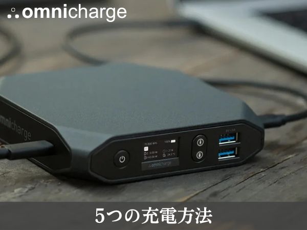Amazon | Omni (オムニ) 20+ 20C+ ポータブル電源 モバイルバッテリー