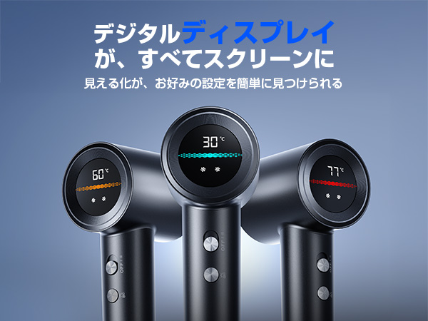 Amazon.co.jp: ドライヤー【2026温度&風速表示 15s速乾 AI温度制御