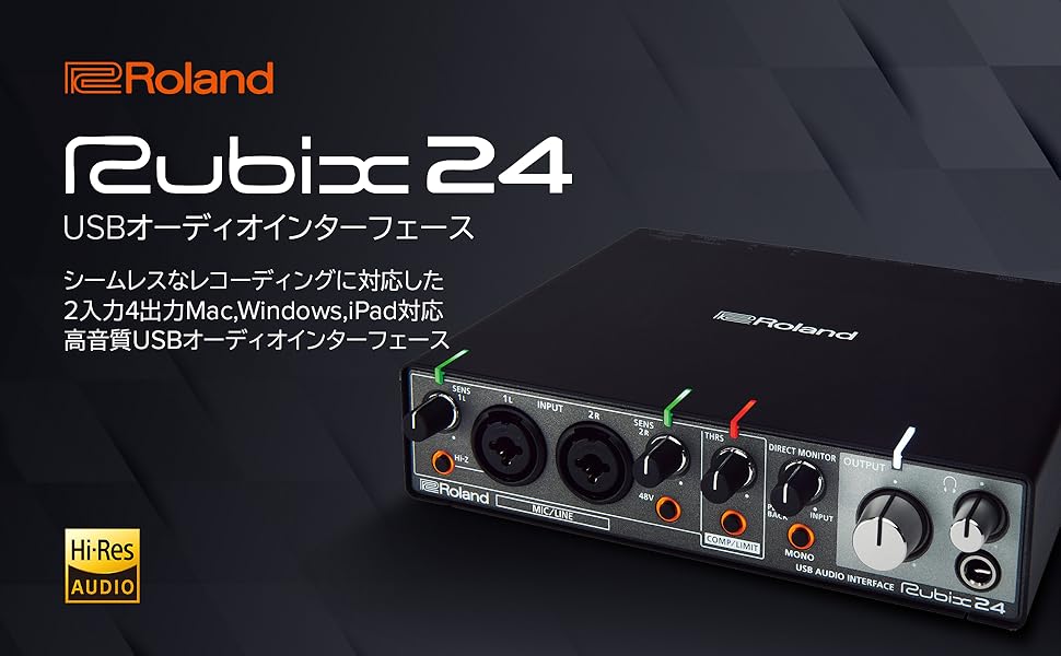 Amazon.co.jp: ローランド USBオーディオ・インターフェース Rubix24