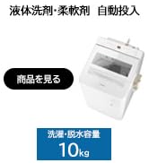 Amazon.co.jp: パナソニック 軽量コードレス 掃除機 ホワイト MC-SB32J