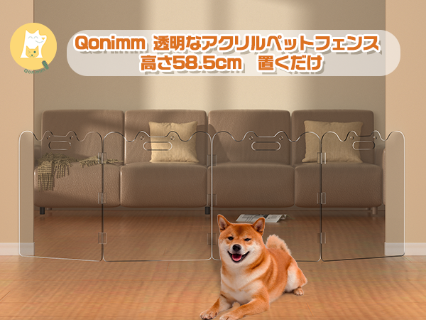 Amazon.co.jp: Qonimm ペットフェンス ペットゲート 犬フェンス 高さ