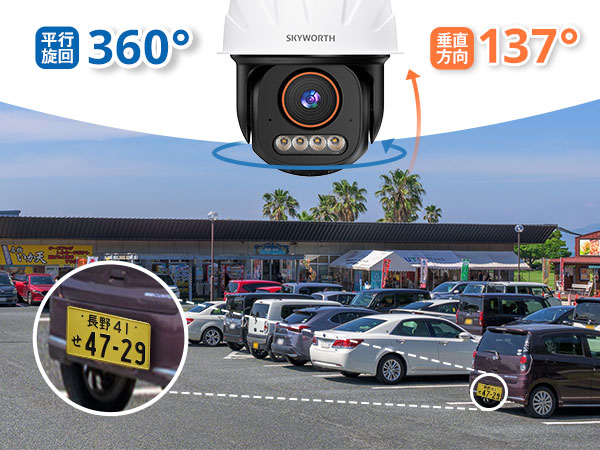 Amazon.co.jp: 【4K・夜間フルカラー・GoogleTV対応】Skyworth 防犯