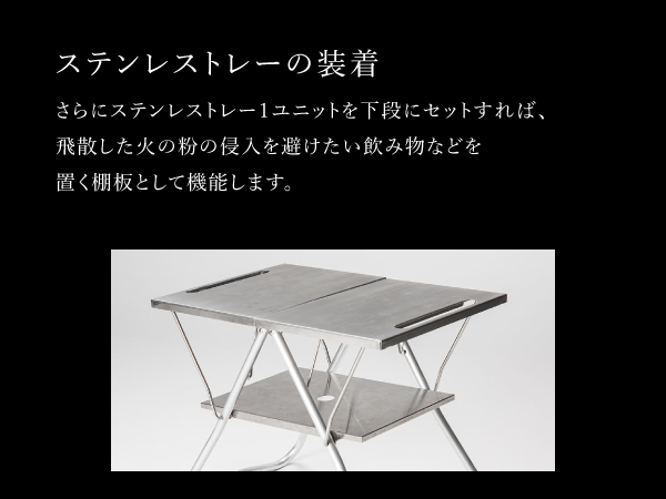 Amazon | スノーピーク(snow peak) TAKIBIマイテーブルセット FK-418