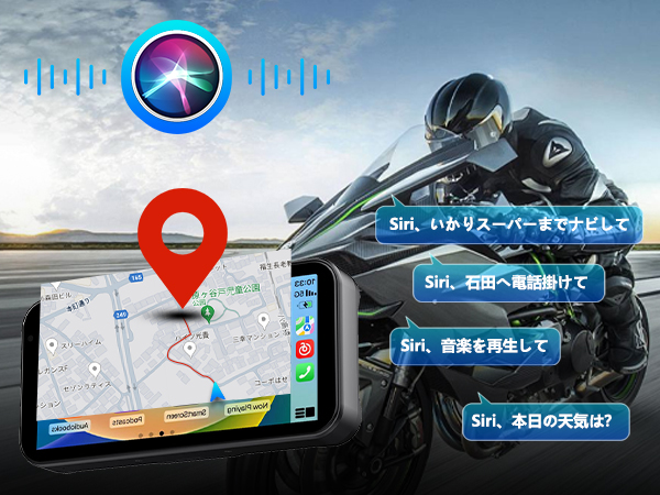 Amazon.co.jp: バイクドライブレコーダー VANBAR Carplay/Android Auto