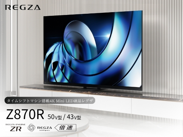 Amazon | REGZA(レグザ) テレビ 43インチ Mini LED 液晶 4K 倍速