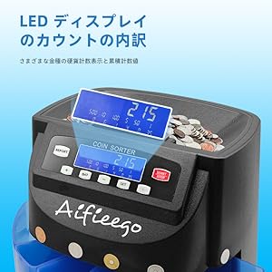 Amazon | Aifieego コインカウンター 高精度硬貨計数機 小銭カウンター
