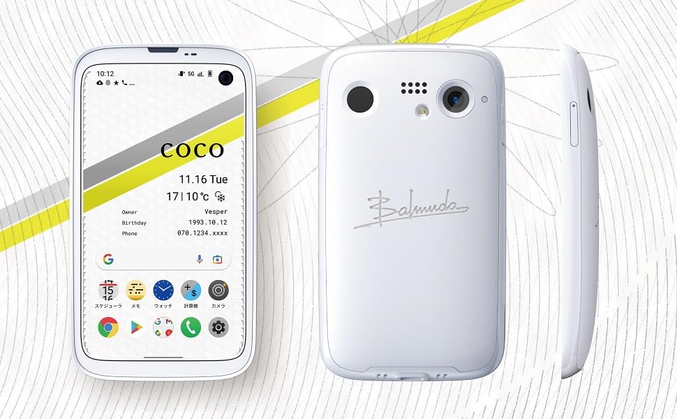 Amazon.co.jp: バルミューダ フォン BALMUDA Phone SIMフリーモデル