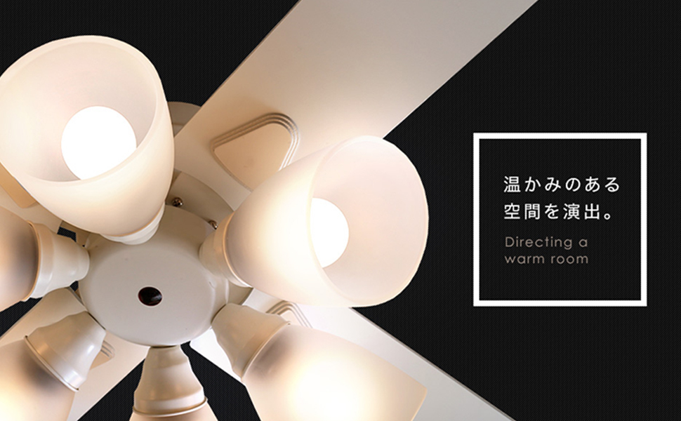 LOWYA シーリングファンライト ラスボルタ6灯 照明 ナチュラル Amazon