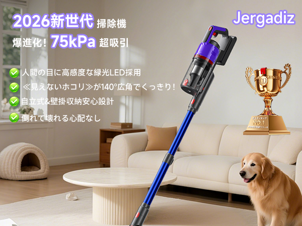 Amazon | 掃除機 コードレス 【2026爆進化！75kPa強力吸引・55分連続