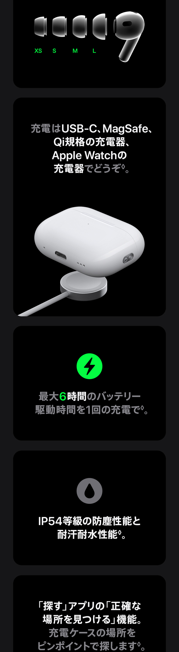 イヤホン AirPodsPro2 (USB-C) Apple AirPods Pro (2nd Generation