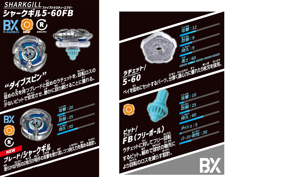 Amazon.co.jp: タカラトミー(TAKARA TOMY) BEYBLADE X ベイブレードX