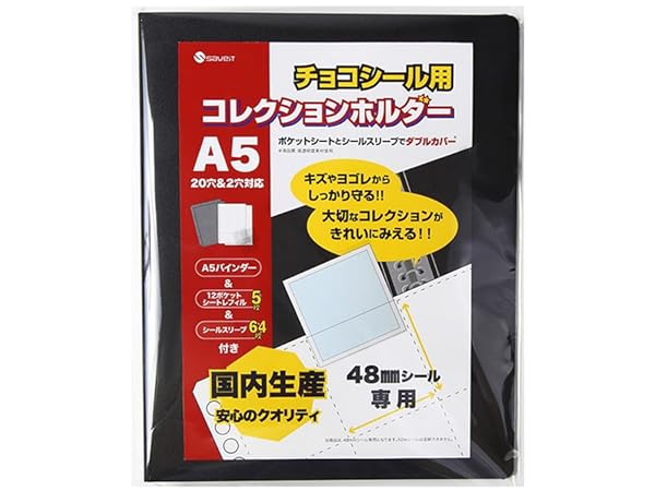 Amazon | saveit ビックリマンシール ファイル リフィル スリーブ