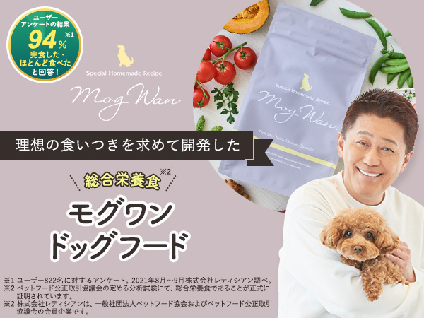 Amazon.co.jp: 【2個セット】モグワン ドッグフード チキン＆サーモン