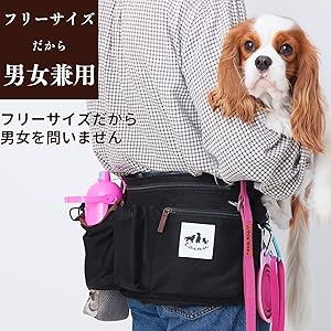 Amazon.co.jp: KAINU 犬用 お散歩バッグ ウエストポーチ お散歩