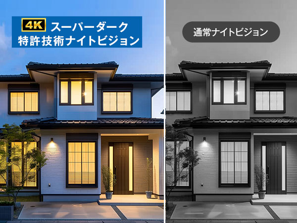 Amazon.co.jp: 【4K・夜間フルカラー・GoogleTV対応】Skyworth 防犯